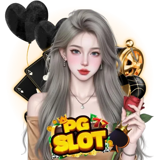 ค่ายเกม pg slot