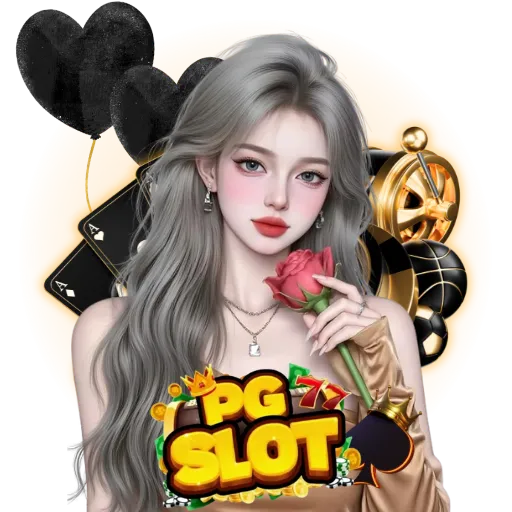 ค่ายเกม pg slot